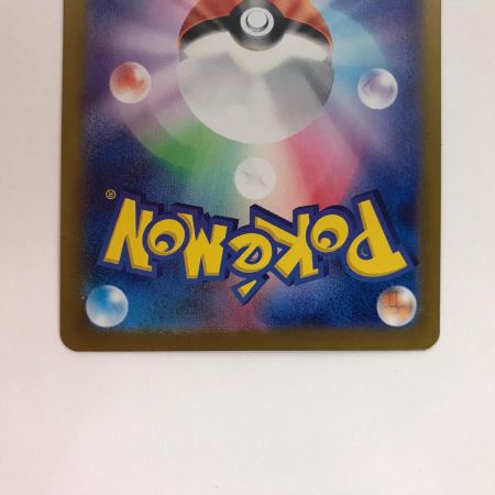   ポケモンカード sv7a 086/064 ルチアのアピール SR 楽園ドラゴーナ