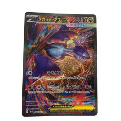 ■■  ポケモンカード m1S 088/063 メガラティアスex SAR Aランク