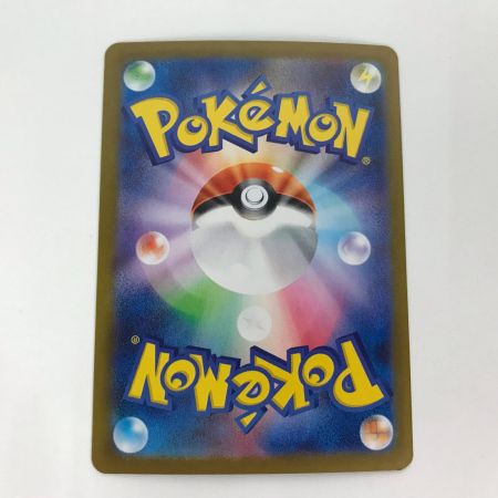   ポケモンカード m1S 088/063 メガラティアスex SAR