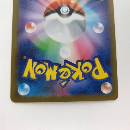   ポケモンカード m1S 088/063 メガラティアスex SAR