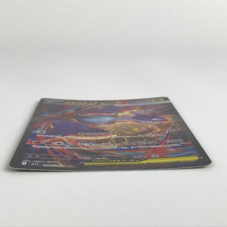   ポケモンカード m1S 088/063 メガラティアスex SAR