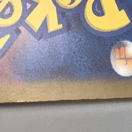   ポケモンカード sv8a 223/187 イーブイex SAR