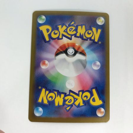   ポケモンカード sv8a 224/187 イーブイex SAR 白欠け有