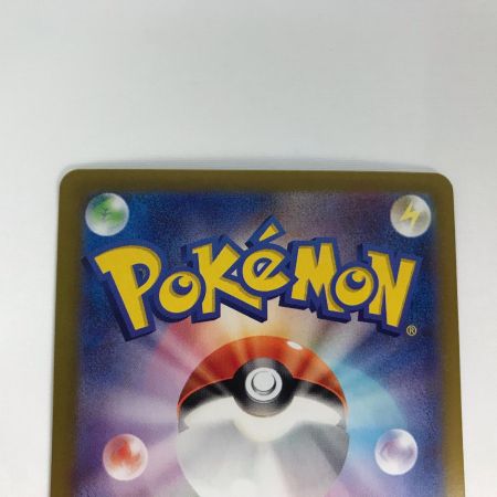   ポケモンカード sv8a 224/187 イーブイex SAR 白欠け有