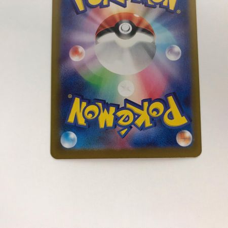   ポケモンカード sv8a 224/187 イーブイex SAR 白欠け有