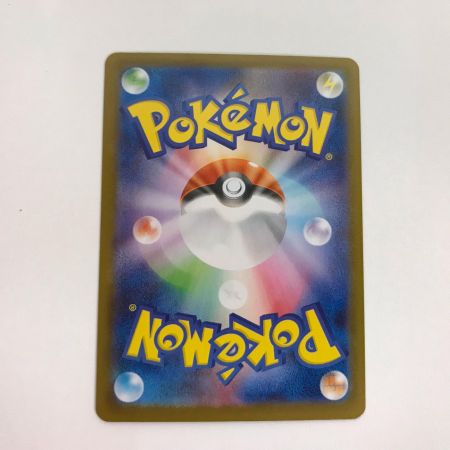   ポケモンカード メガガルーラex 089/063 M1S SAR