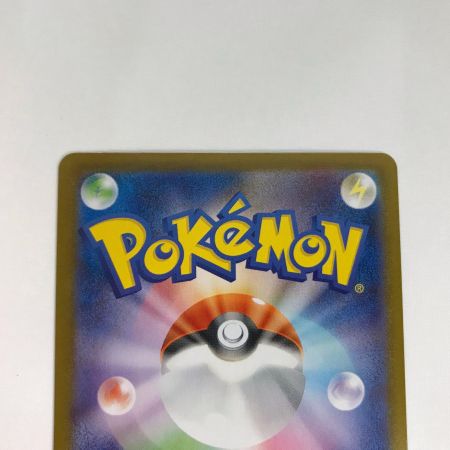   ポケモンカード メガガルーラex 089/063 M1S SAR