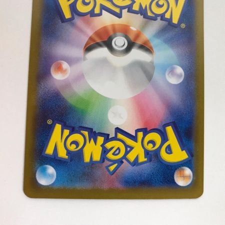   ポケモンカード メガガルーラex 089/063 M1S SAR