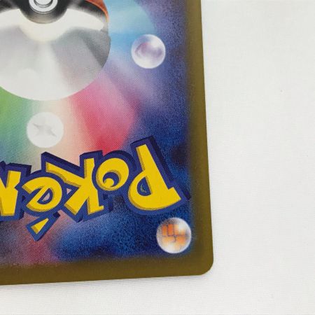   ポケモンカード m1L 091/063 リーリエの決心 SAR