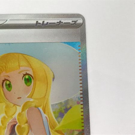   ポケモンカード m1L 091/063 リーリエの決心 SAR