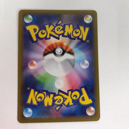   ポケモンカード m1L 091/063 リーリエの決心 SAR