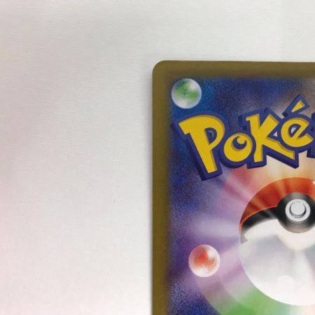   ポケモンカード m1L 091/063 リーリエの決心 SAR