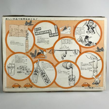  テンヨー 世界の手品～楽しい手品で世界をめぐる マジックグッズ