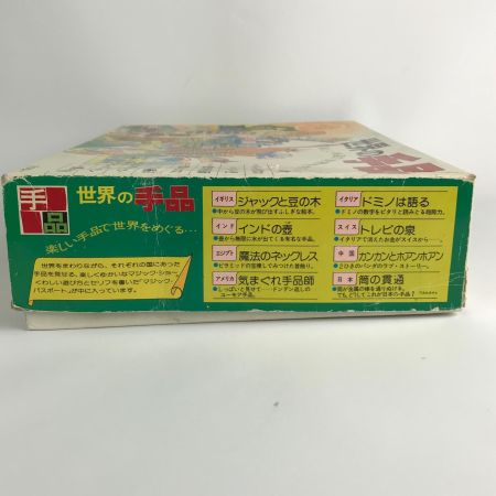  テンヨー 世界の手品～楽しい手品で世界をめぐる マジックグッズ