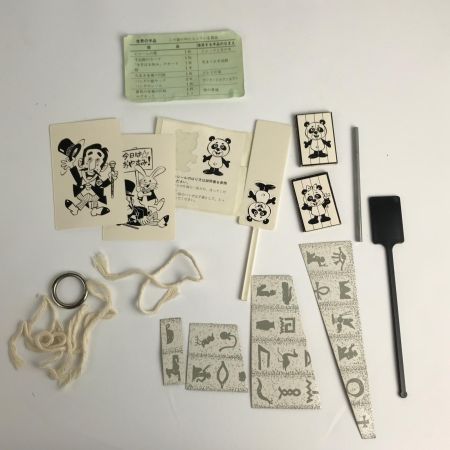 テンヨー 世界の手品～楽しい手品で世界をめぐる マジックグッズ