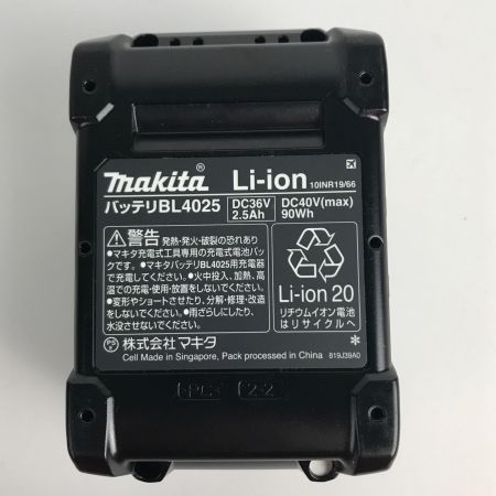  MAKITA マキタ バッテリー 40v 2.5Ah BL4025 未使用品