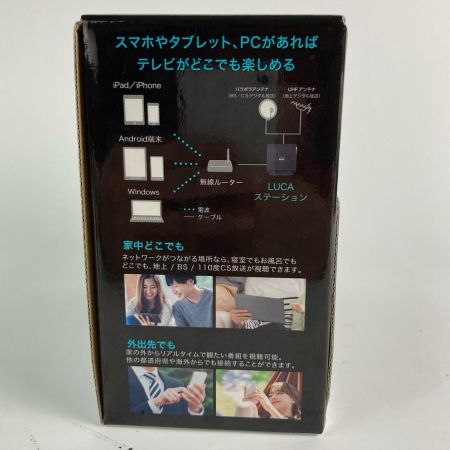  IRISOHYAMA アイリスオーヤマ LUCAステーション 2021年製 IST-BAUL201