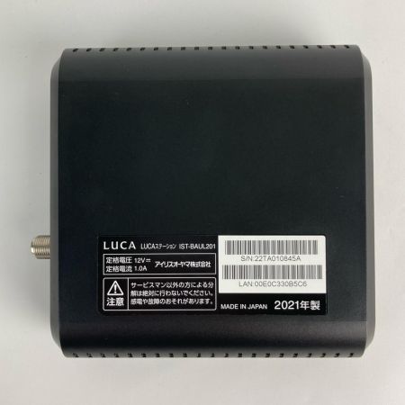  IRISOHYAMA アイリスオーヤマ LUCAステーション 2021年製 IST-BAUL201