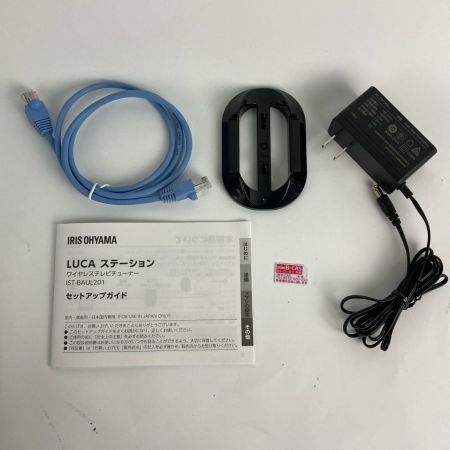  IRISOHYAMA アイリスオーヤマ LUCAステーション 2021年製 IST-BAUL201
