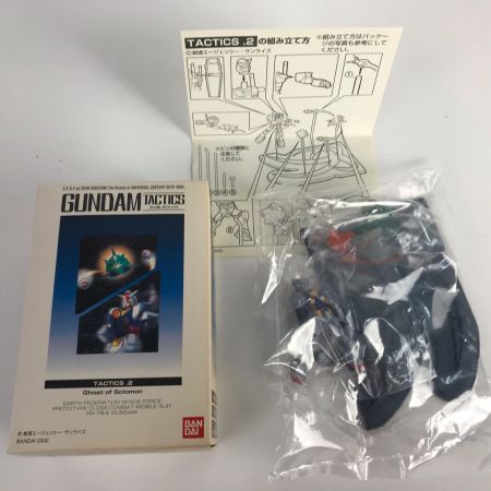   機動戦士ガンダム ガンダムタクティクス&ガンダムタクティクス2 計8個 ルウム戦役/ソロモン攻防戦/サイド7潜入等