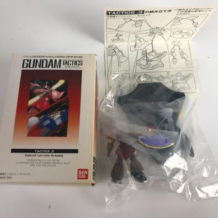   機動戦士ガンダム ガンダムタクティクス&ガンダムタクティクス2 計8個 ルウム戦役/ソロモン攻防戦/サイド7潜入等