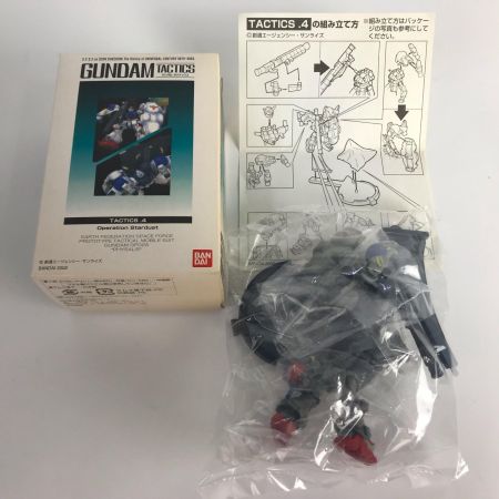   機動戦士ガンダム ガンダムタクティクス&ガンダムタクティクス2 計8個 ルウム戦役/ソロモン攻防戦/サイド7潜入等