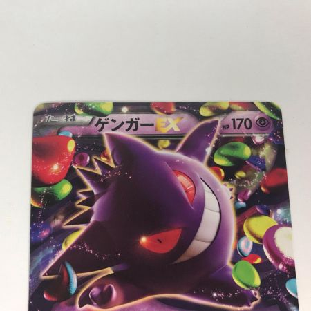   ポケモンカード 010/049 ゲンガーEX MMB