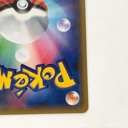   ポケモンカード 011/049 MゲンガーEX MMB マスターデッキビルドBOX