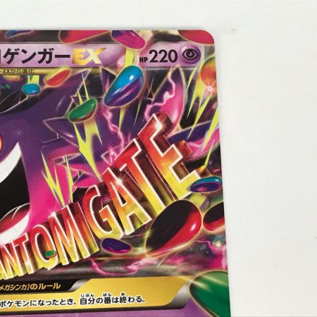   ポケモンカード 011/049 MゲンガーEX MMB マスターデッキビルドBOX