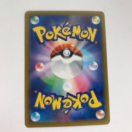   ポケモンカード m2a 237/193 ロケット団のミュウツーex SAR