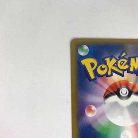   ポケモンカード m2a 237/193 ロケット団のミュウツーex SAR