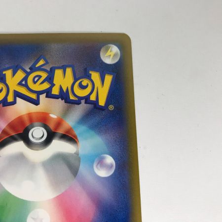   ポケモンカード m2a 237/193 ロケット団のミュウツーex SAR