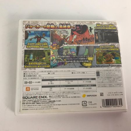   NINTENDO 3DSソフト ドラゴンクエストモンスターズ ジョーカー3 プロフェッショナル