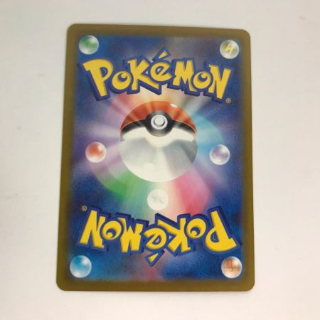  ポケモンカード m2a 223/193 メガリザードンex MA