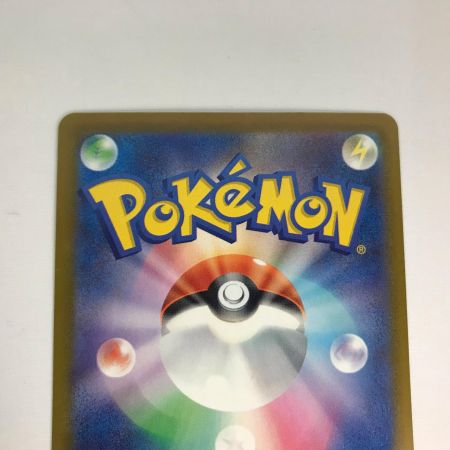   ポケモンカード m2a 223/193 メガリザードンex MA