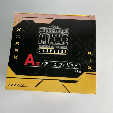 BANDAI SPIRITS 一番くじ 勝利の女神：NIKKE CHAPTER3 A賞 アニス フィギュア 未開封