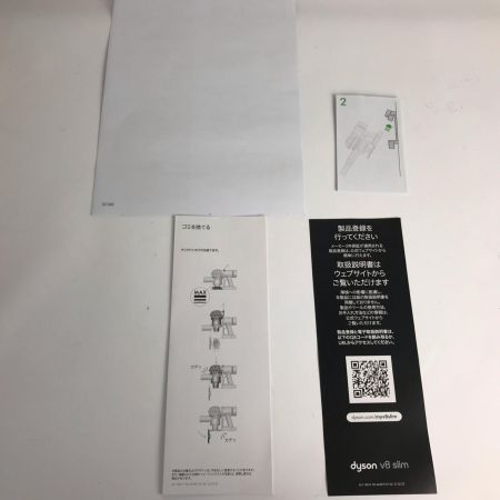  Dyson ダイソン 掃除機 スティッククリーナー コードレス式 V8 Slim Fluffy Extra SV10K 未使用品