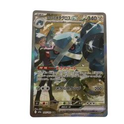 ■■  ポケモンカード ダイゴのメタグロスex SAR 245/193 Bランク