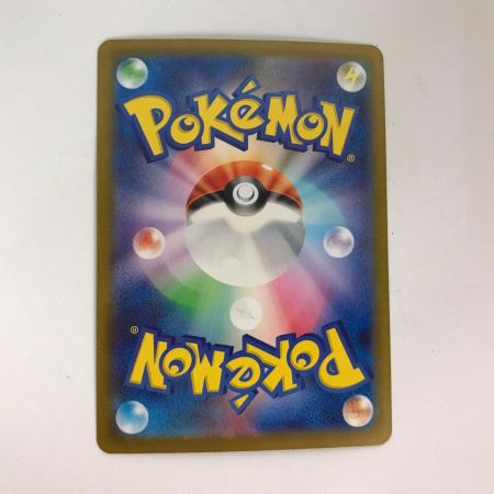   ポケモンカード ダイゴのメタグロスex SAR 245/193