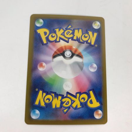   ポケモンカード イーブイex 223/187 SAR