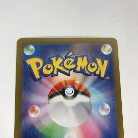   ポケモンカード イーブイex 223/187 SAR