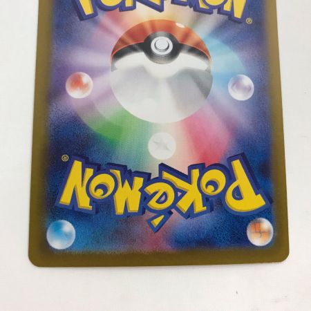   ポケモンカード イーブイex 223/187 SAR