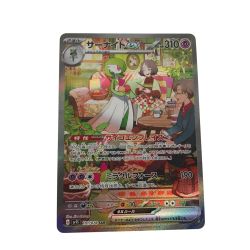 ■■  ポケモンカード 101/078 サーナイトex SAR Bランク
