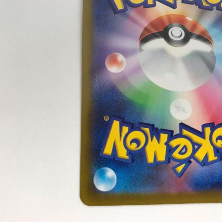   ポケモンカード 101/078 サーナイトex SAR