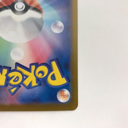   ポケモンカード 202/187 ブースターex SAR
