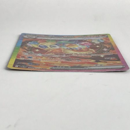   ポケモンカード 202/187 ブースターex SAR