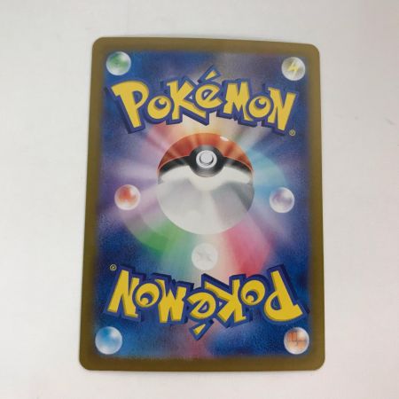   ポケモンカード 202/187 ブースターex SAR