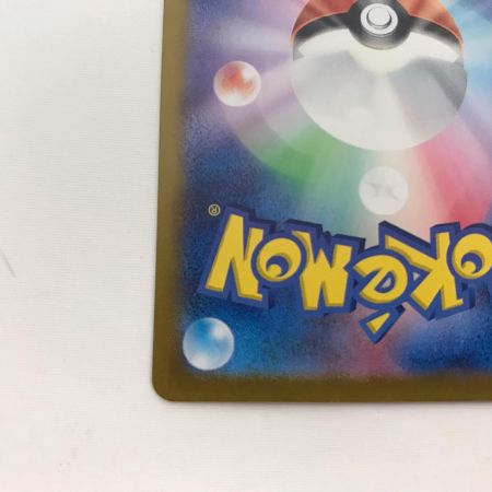   ポケモンカード 202/187 ブースターex SAR