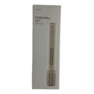 Cado FOEHN 001 布団乾燥機 本体 2024年製 FEN-001-GW グレー(WARM GRAY) Cado FOEHN 001 布団乾燥機 本体 2024年製 FEN-001-GW グレー(WARM