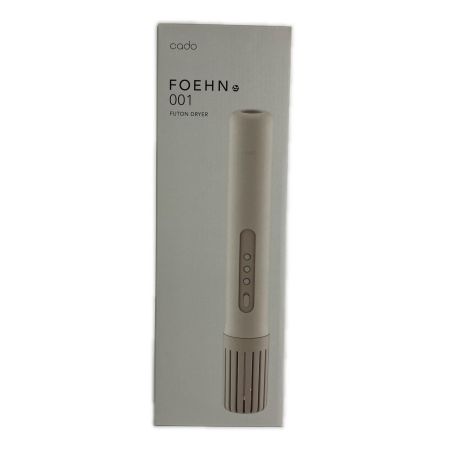  Cado FOEHN 001 布団乾燥機 本体 2024年製 FEN-001-GW グレー(WARM GRAY)